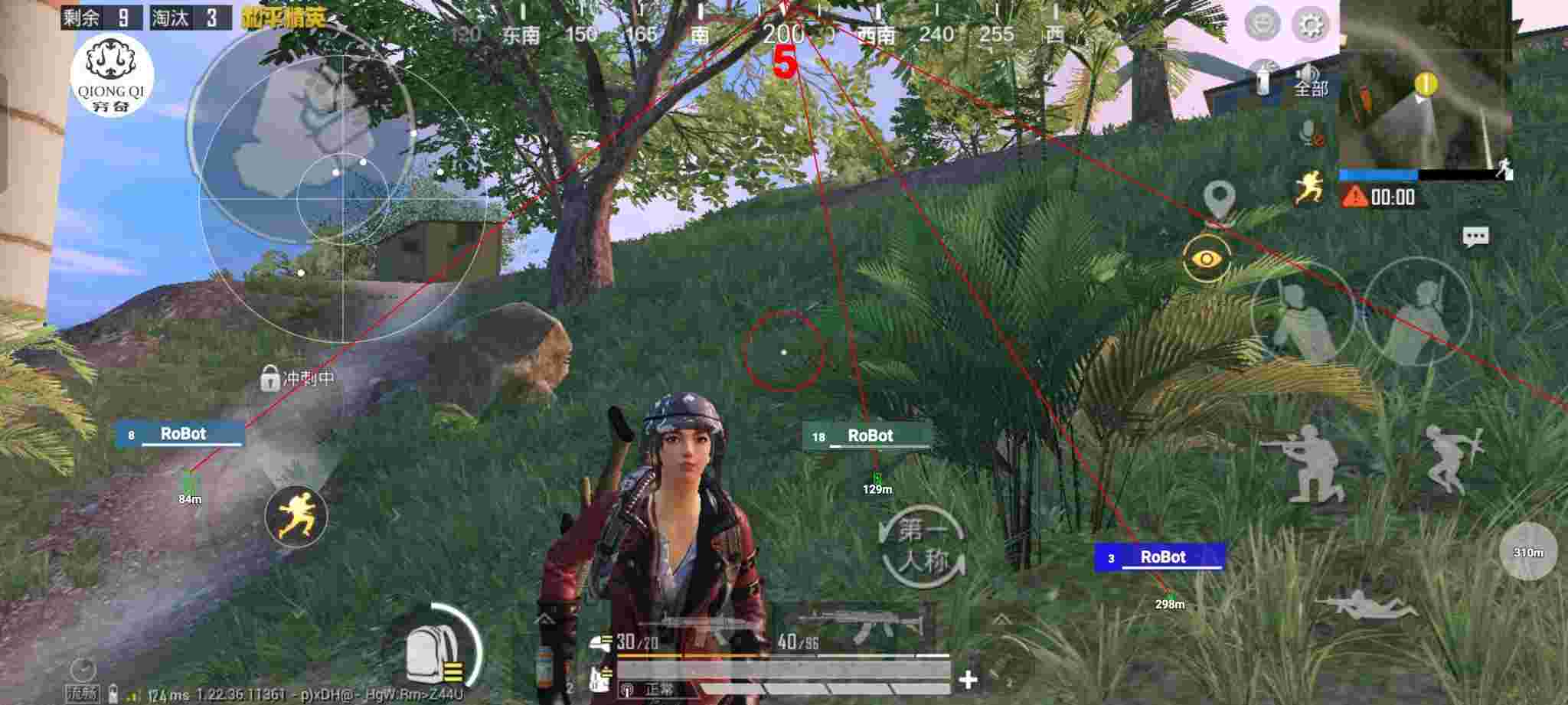 和平精英穷奇直装 - pubg mobile自瞄辅助预览图